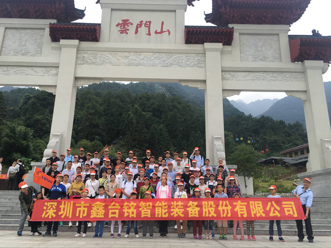 深圳福永、坑梓、坪地伺服壓裝機(jī)生產(chǎn)廠家